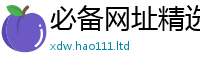 2025新澳门天天精准大全谜语虽777888精准管家婆四肖